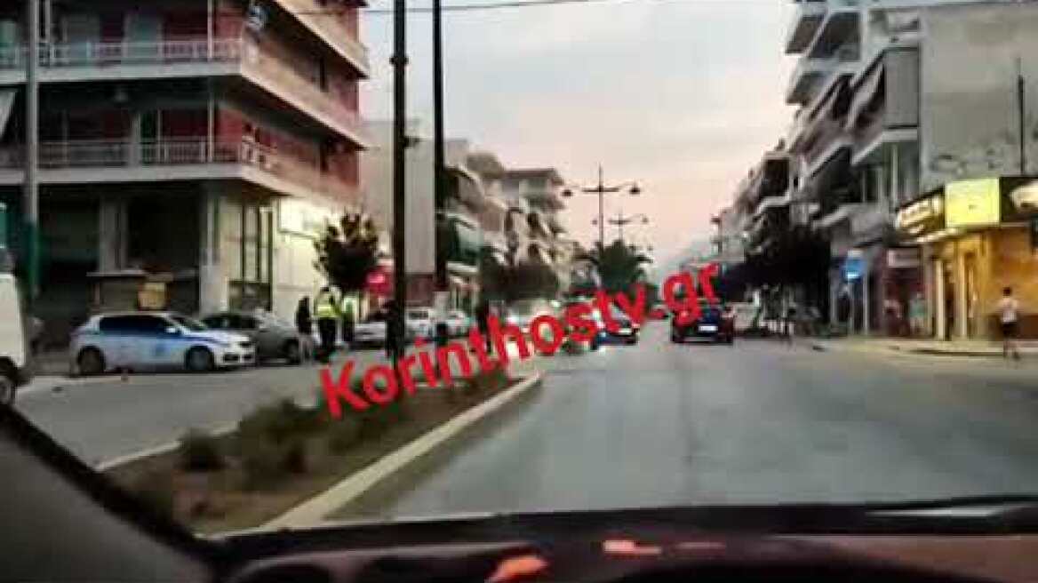Σοβαρό τροχαίο στο κέντρο της Κορίνθου – ΙΧ συγκρούστηκε με μοτοποδήλατο   27 Αυγούστου 2022