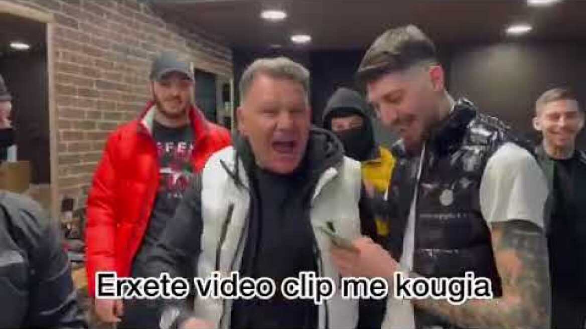 Ο Κούγιας θα είναι σε βίντεο κλιπ τραπερ