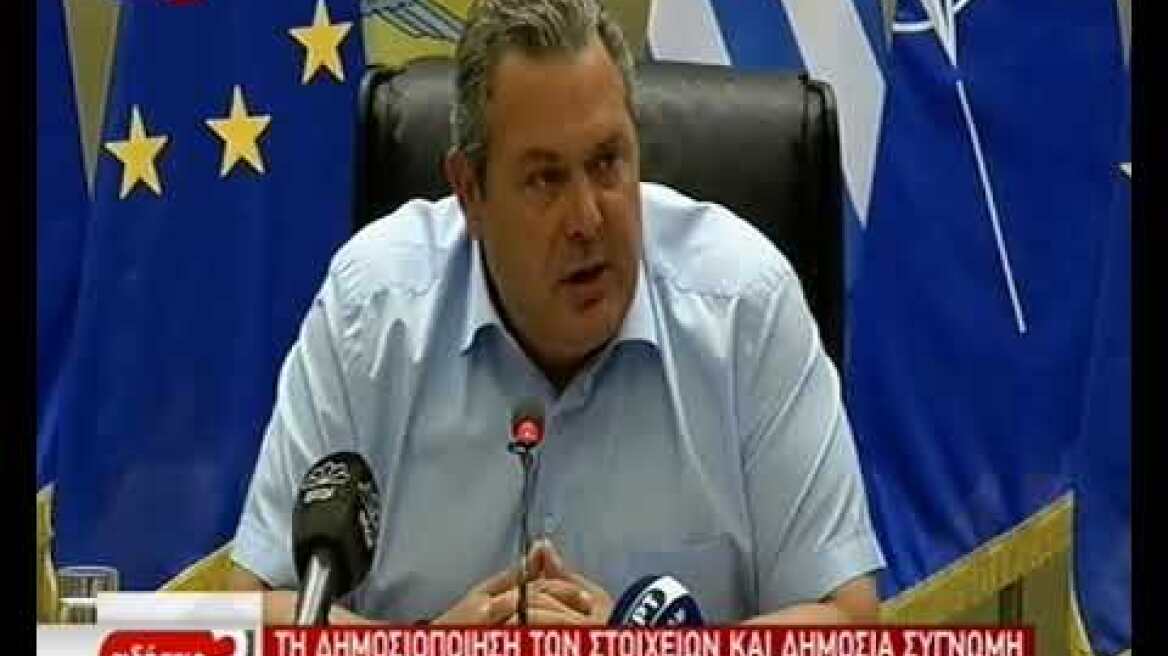 kammenos dilosi