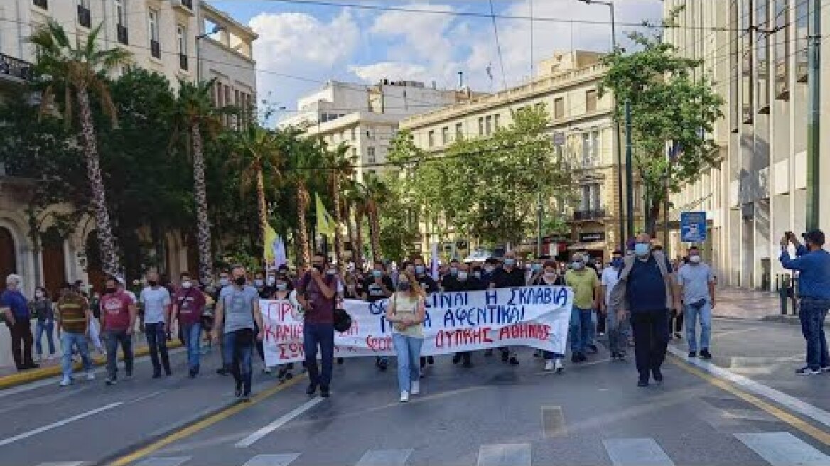 Ξεκίνησε η πορεία προς το Σύνταγμα