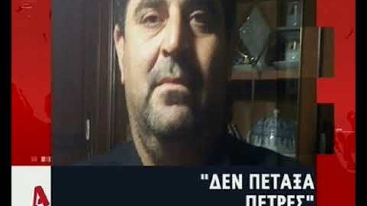 Εφοριακός Κρήτη