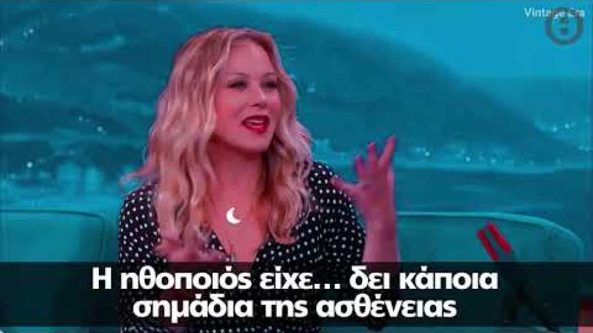 Κριστίνα Άπλγκεϊτ για τη σκλήρυνση κατά πλάκας: «Πήρα 18 κιλά, περπατάω με μπαστούνι»