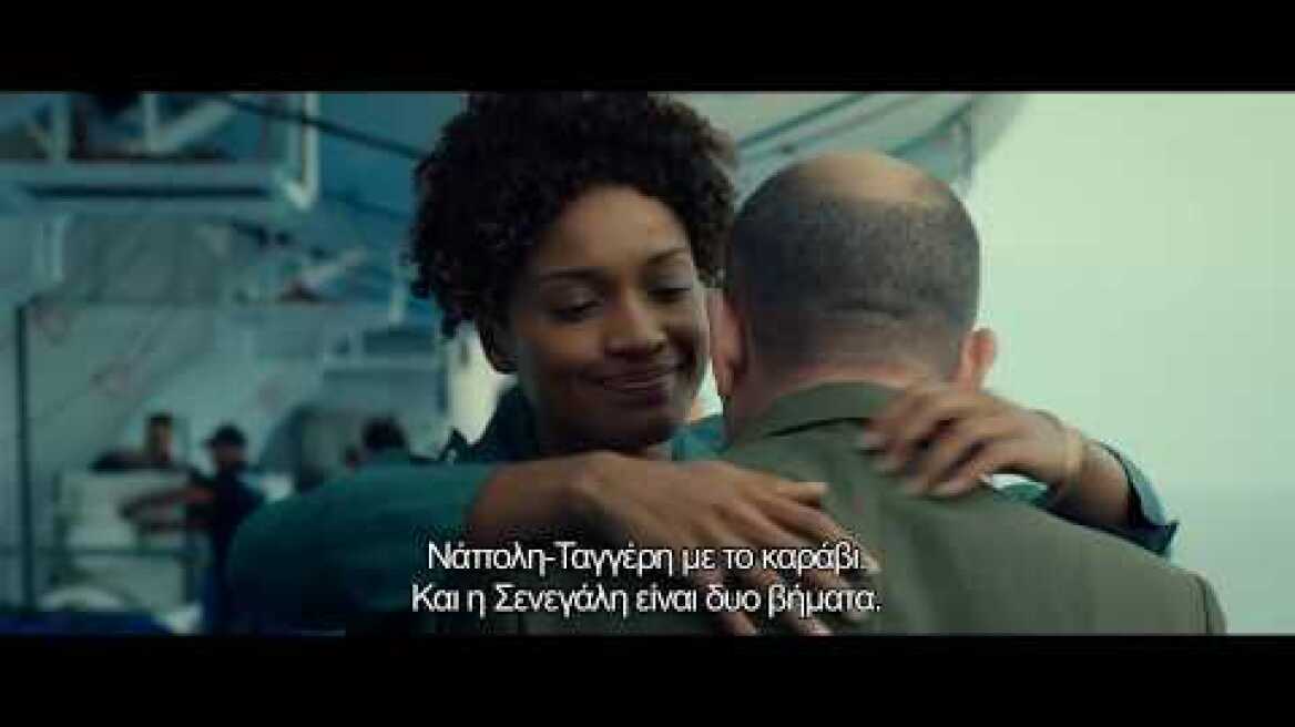 ΧΑΣΑΜΕ ΤΟ ΔΡΟΜΟ   ΣΤΟΠ! Official Greek trailer Rosebud.21