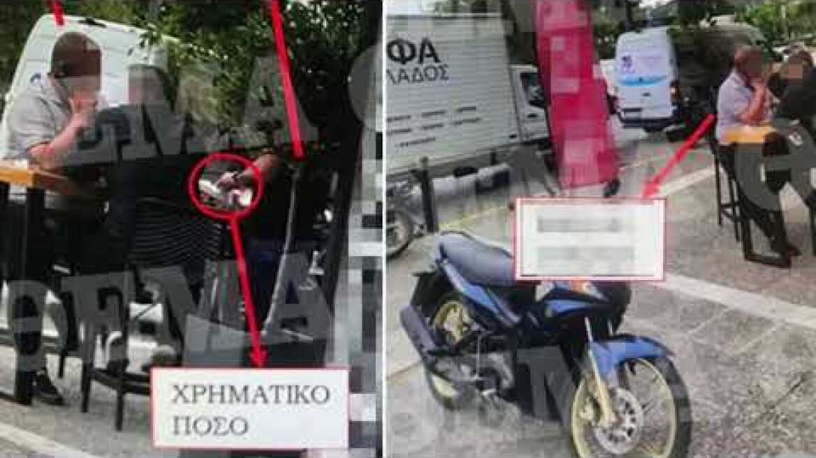 Κύκλωμα εκβιαστών: Ηχητικό ντοκουμέντο