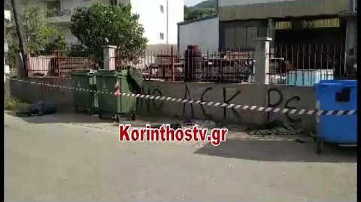 Τραγωδία στα Εξαμίλια Κορινθίας - Νεκρός 14χρονος που είχε βγει για περπάτημα και παρασύρθηκε από ΙΧ