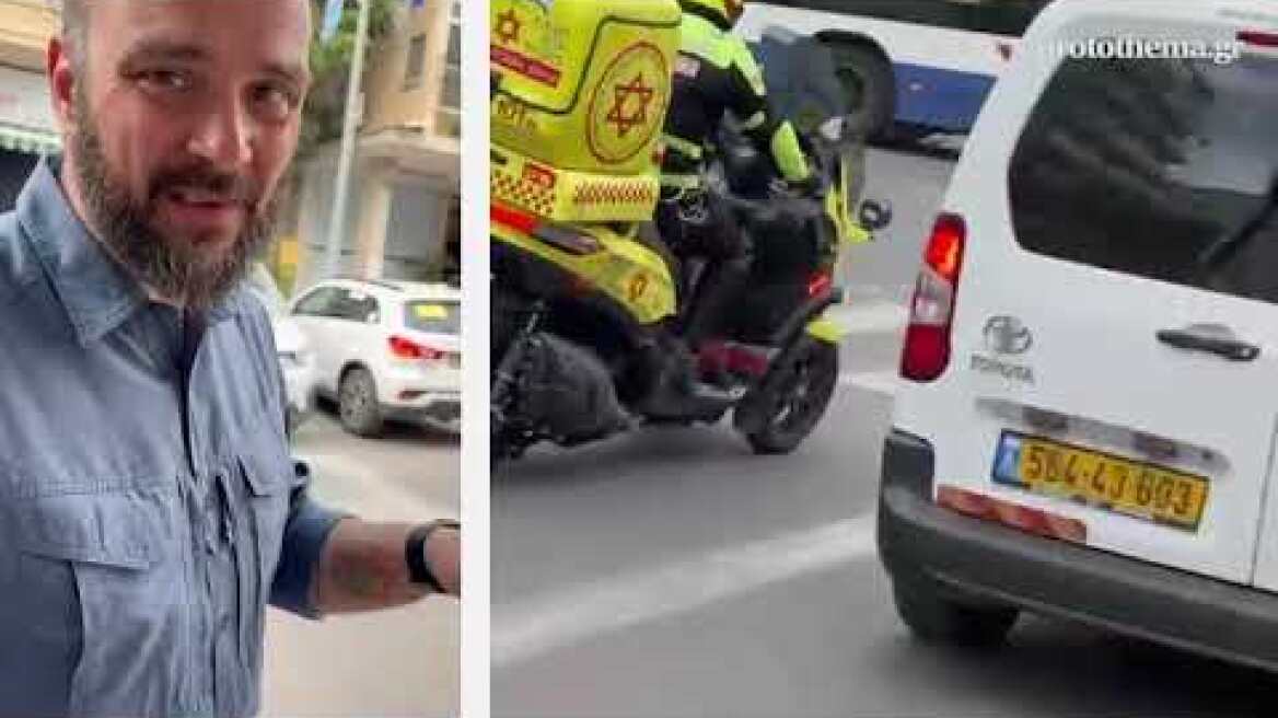 Ακόμα μία επίθεση του Ιράν προς το Ισραήλ