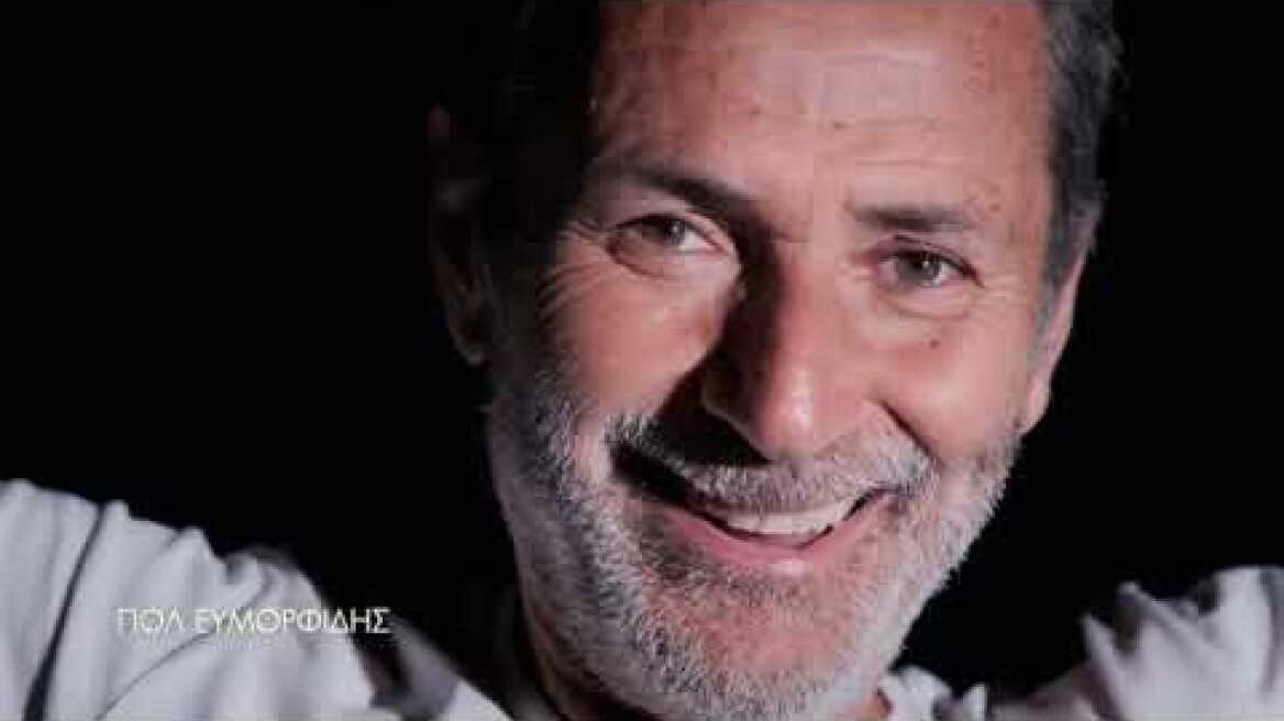 DRAGONS’ DEN GREECE