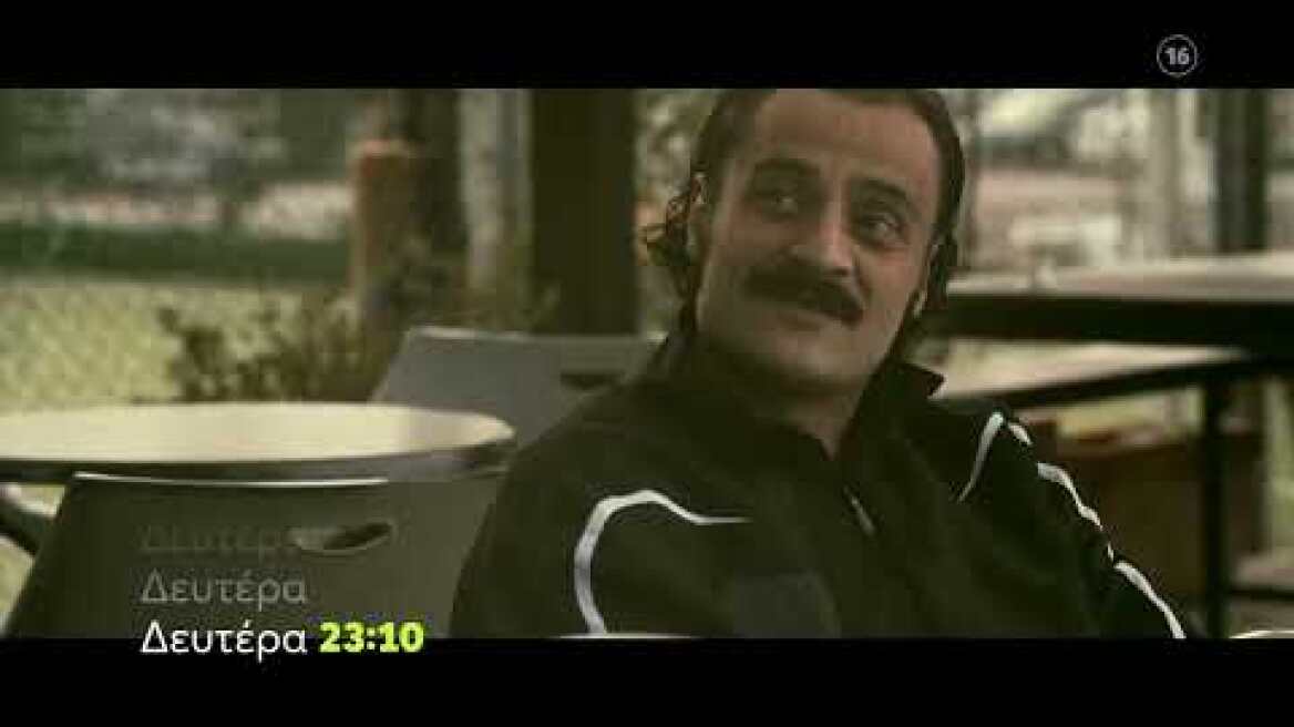 Σκοτεινή Θάλασσα | Δευτέρα  7/3 23:10 (trailer)