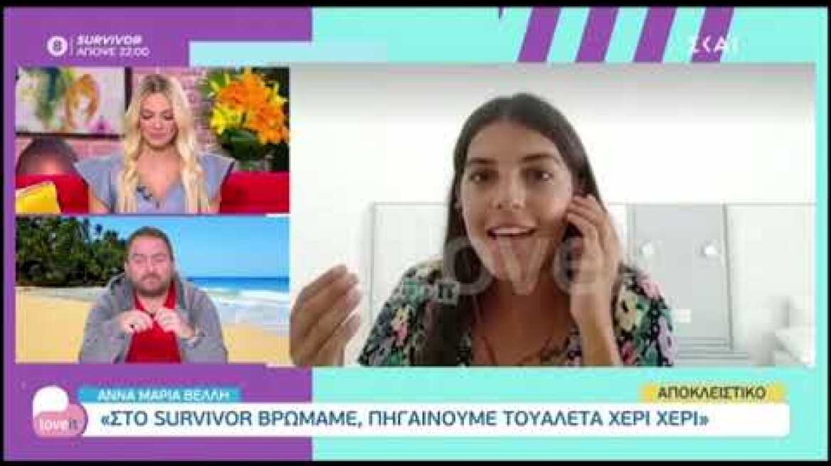 Η Άννα Μαρία Βέλλη απαντά και ξεκαθαρίζει για τον Νίκο Μπάρτζη