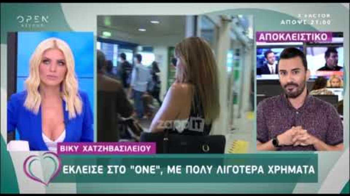 Βίκυ Χατζηβασιλείου: Μετά τον Alpha πάει στο ONE