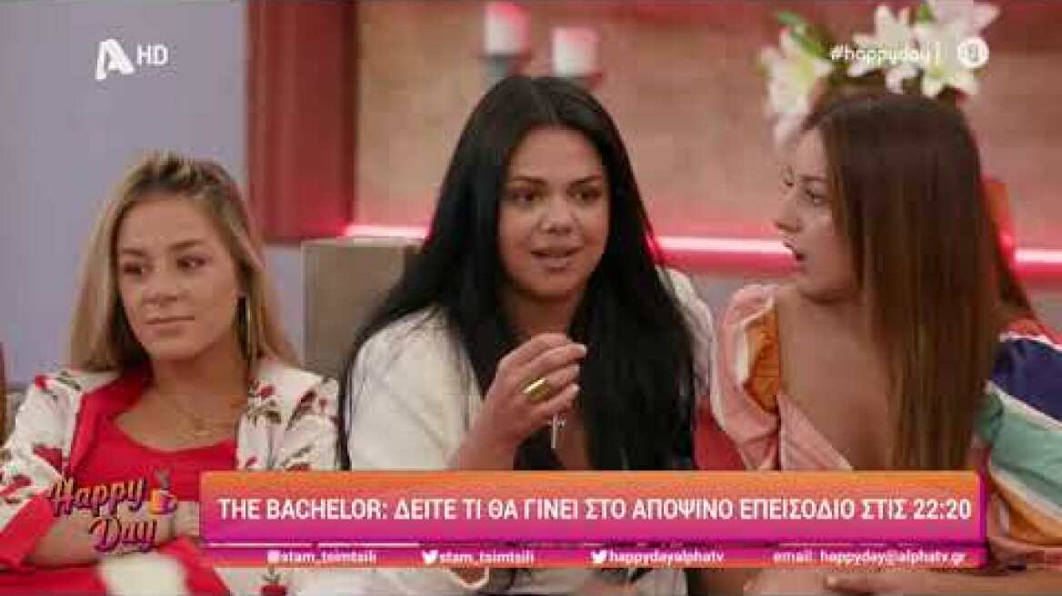 THE BACHELOR HAPPYDAY