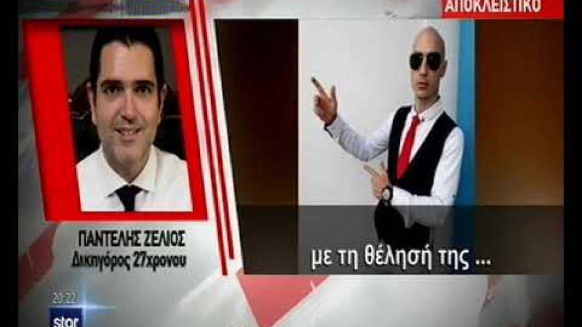 Αποκλειστικά στο STAR ο πατέρας του καθ' ομολογίαν δολοφόνου