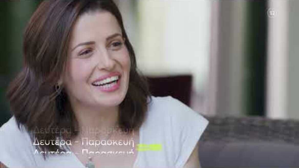 Η Γη της Ελιάς | Δευτέρα 6/6 21:00 (trailer)