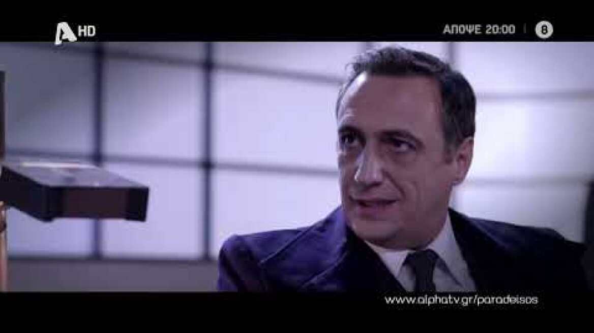 Ο Παράδεισος Των Κυριών | Τρίτη 20:00