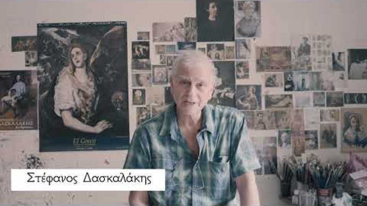 6th Athens World Poetry Festival - Seferis