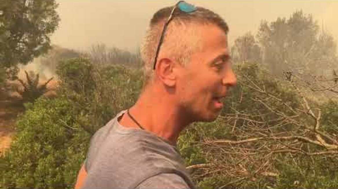 Δηλώσεις κατοίκου Λαγονησίου για τη φωτιά στην περιοχή