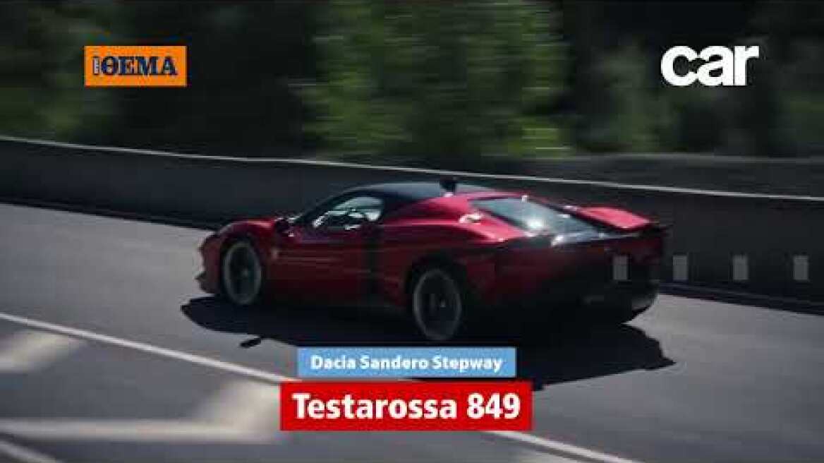 Και αυτή την Κυριακή με το Car, όλα στα χέρια σας!