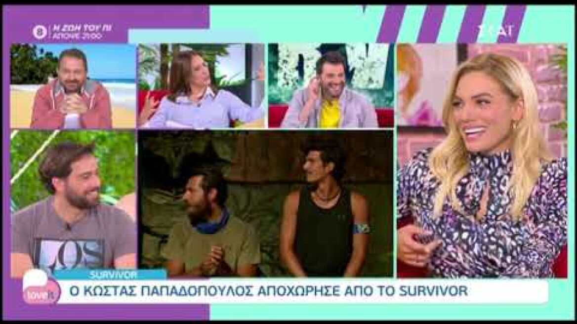 Συγκινήθηκε on air η Ιωάννα Μαλέσκου με τα μηνύματα των παικτών του Survivor