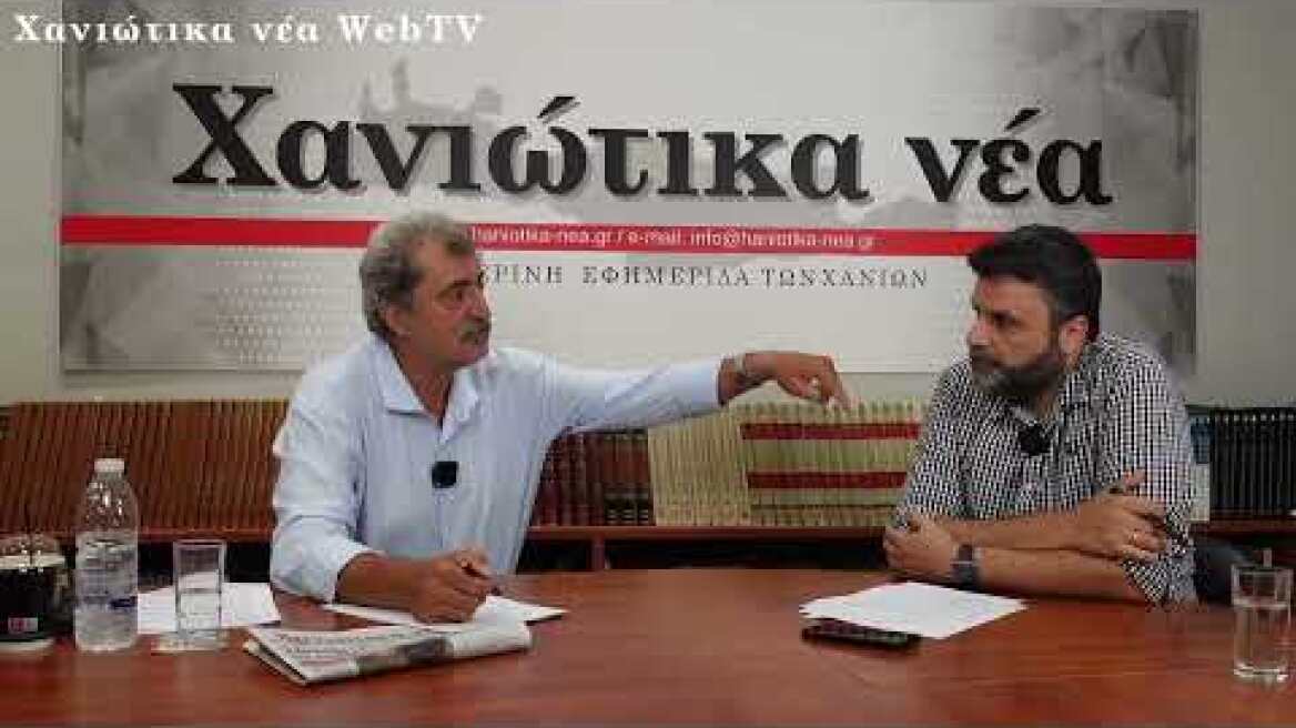 Ο Παύλος Πολάκης για όλους και όλα στα «Χανιώτικα νέα»