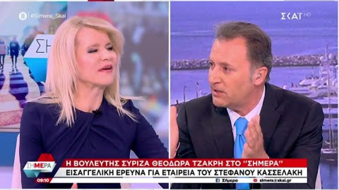Εισαγγελική έρευνα για εταιρεία του Στ. Κασσελάκη - Δηλώσεις από την βουλευτή ΣΥΡΙΖΑ Θεοδώρα Τζάκρη