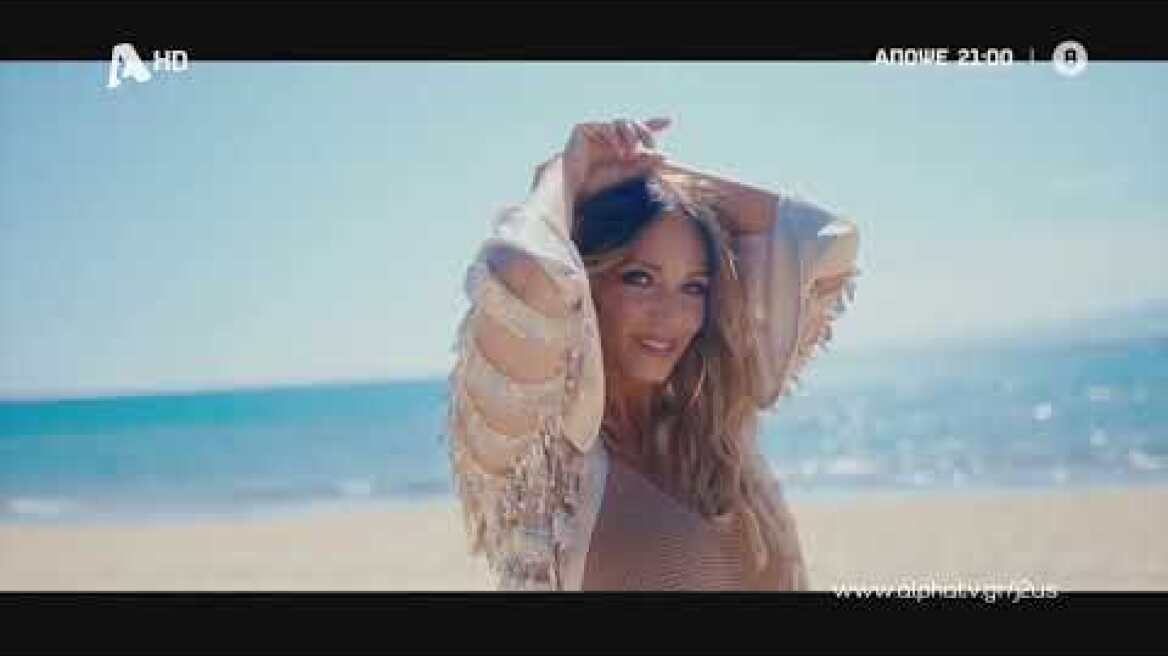 Just the 2 of Us | Απόψε στις 21:00