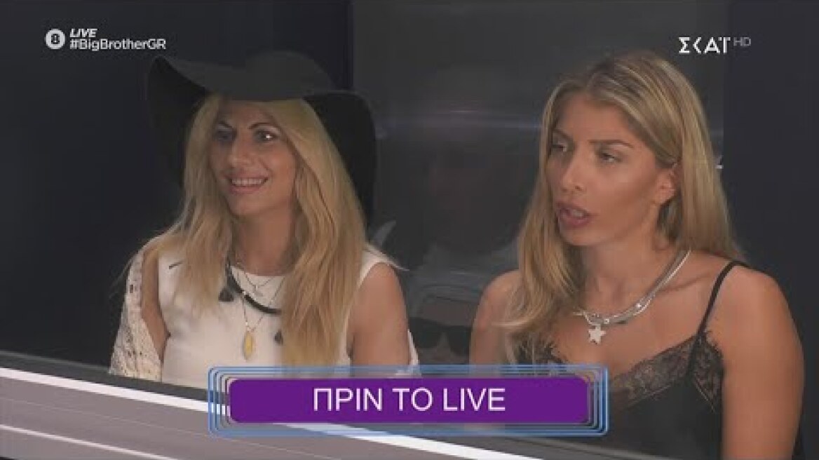 Big Brother | Σοφία και Άννα Μαρία συζητούν με τον Α. Μικρούτσικο για τον καυγά τους