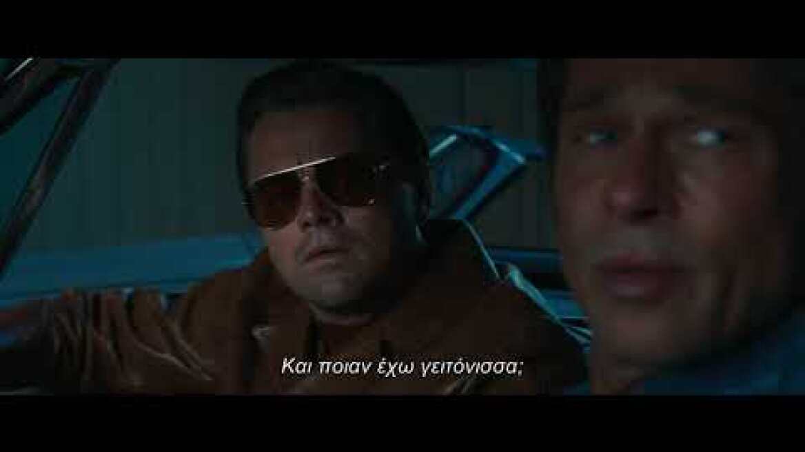 ΚΑΠΟΤΕ ΣΤΟ...ΧΟΛΙΓΟΥΝΤ - Νέο trailer