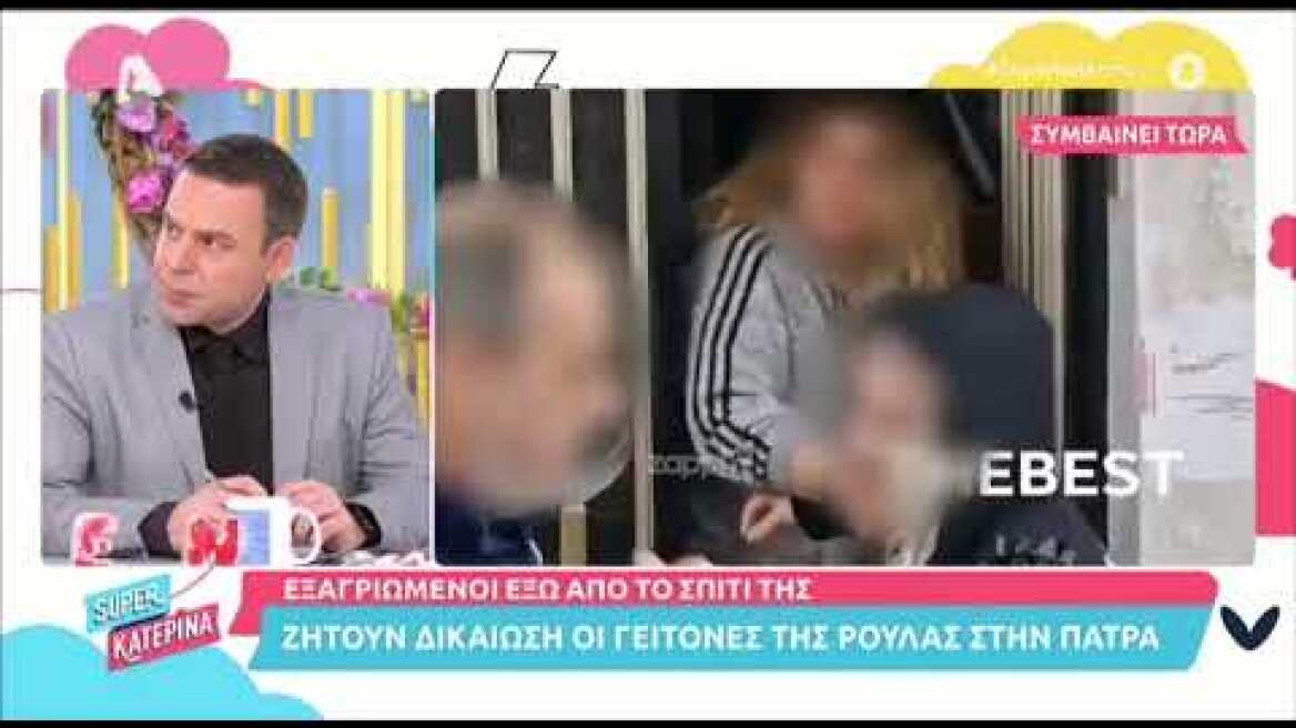 Κατερίνα Καινούργιου για Ρούλα Πισπιρίγκου: "Δεν υπάρχει όλο αυτό"