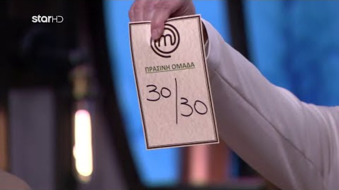 MasterChef 2023 | Σοκαρίστηκαν οι παίκτες με την βαθμολογία - Ποια ομάδα πέτυχε το "απόλυτο";