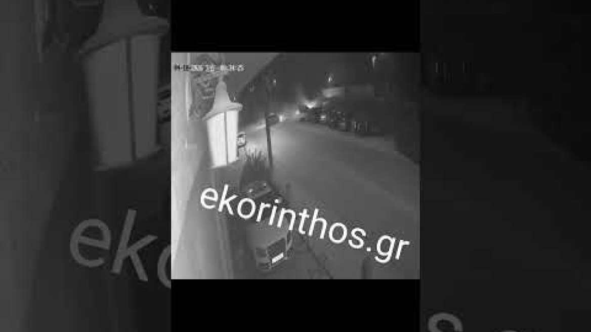 Σοκαριστικό τροχαίο πριν το Κανταρε στην Κορινθο