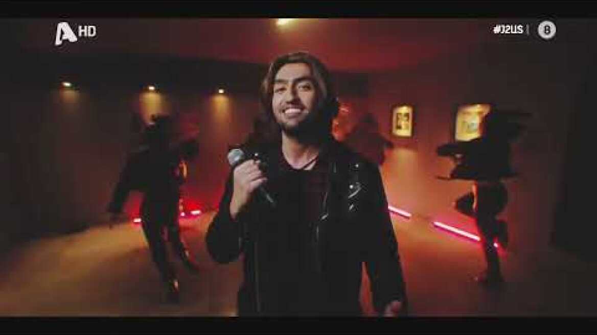 Just the 2 of Us | Σάββατο 21:00