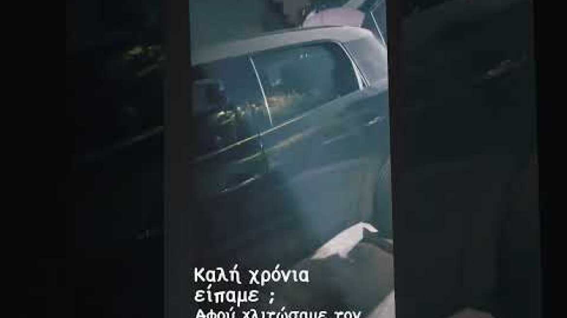 Ατύχημα με το αμάξι για τον Άρη Σοϊλέδη και τη Μαρία Αντωνά