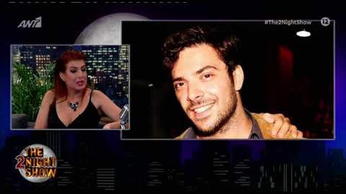 Μαριλού Κατσαφάδου για Πάνο Νάτση: Είχαμε αδελφική σχέση, ήξερε να συμπεριφερθεί σε μια γυναίκα