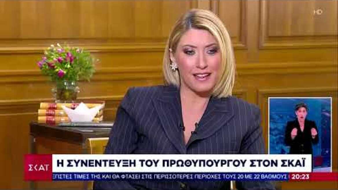 Συνέντευξη του Πρωθυπουργού Κυριάκου Μητσοτάκη