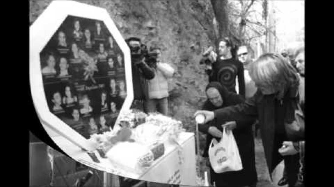 21 μαθητές(δυστύχημα Τεμπών)