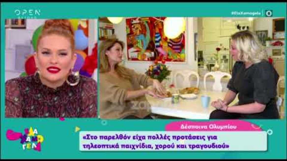 Δέσποινα Ολυμπίου: "Δεν ήμουν από τις γυναίκες που ήθελαν να κάνουν παιδί από πάντα"