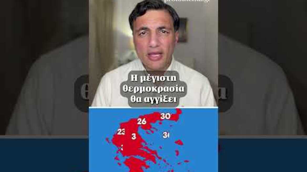 🌧️Κακοκαιρία εξπρές με μπουρίνια, κεραυνούς, χαλάζι