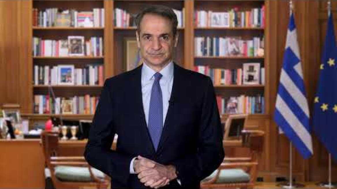 Διάγγελμα Κυριάκου Μητσοτάκη