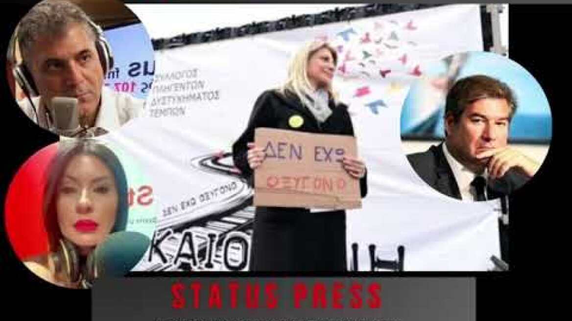 Ν. Καραχάλιος για Καρυστιανού: Την εποχή που έλεγε ότι δεν έκανε κόμμα μοίραζε υπουργιλίκια