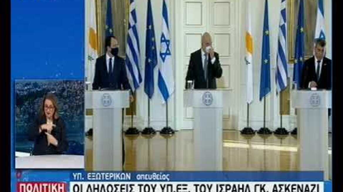 Ομιλία Δένδια