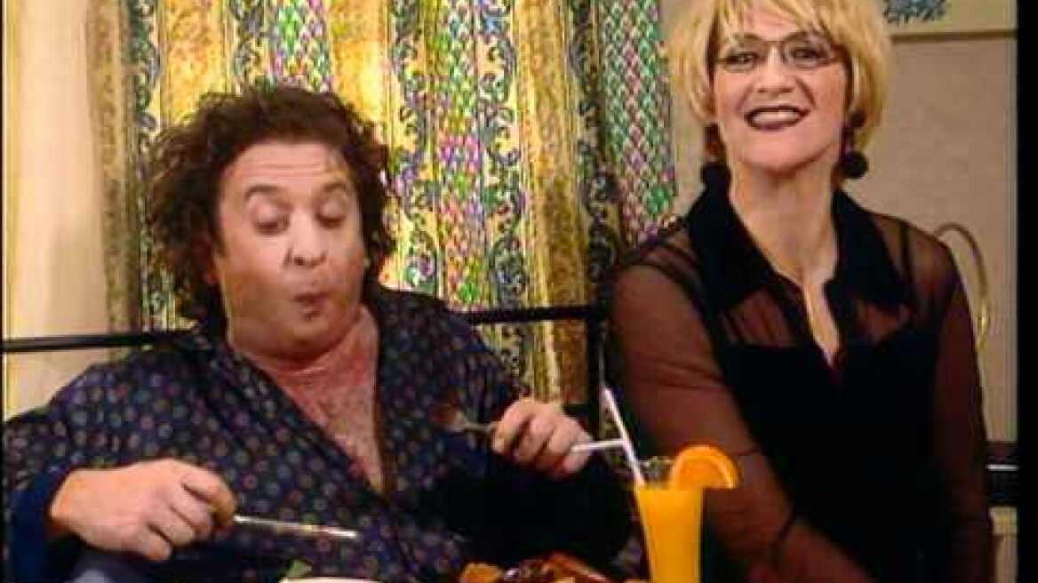 Αλέκος και Σωσώ