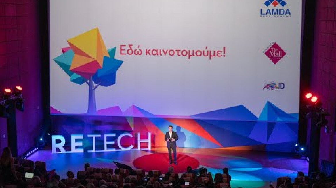 ReTech Innovation Challenge- Winners Ceremony- Δήλωση Ο. Αθανασίου, CEO LAMDA Development