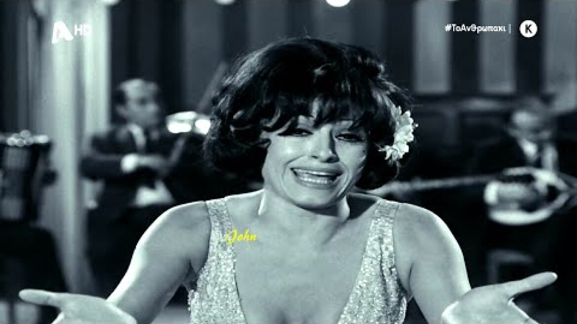 Άπονε   Μάρθα Καραγιάννη Cine Video