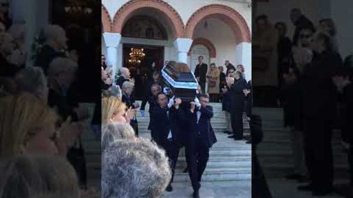 Η κηδεία του Κώστα Γεωργουσόπουλου