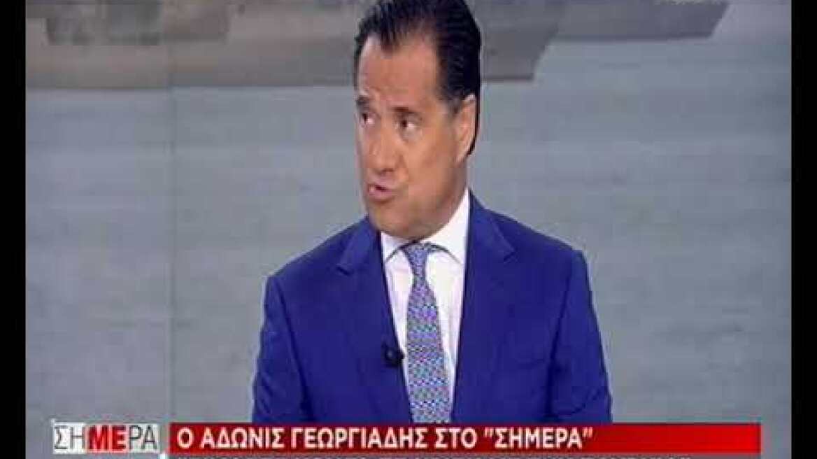 Γεωργιάδης: Ο ΣΥΡΙΖΑ προσπάθησε να αλλοιώσει το πολίτευμα