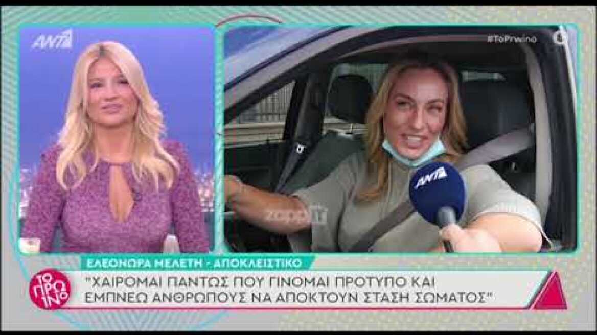 Ελεονώρα Μελέτη: Απαντά για Μάνεση και αποχώρηση Μιχαηλίδου