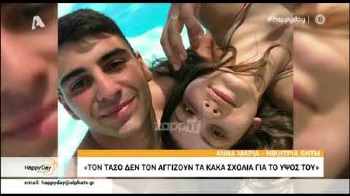 Η Άννα Μαρία Ηλιάδου "καρφώνει" τον Άγγελο Μπράτη