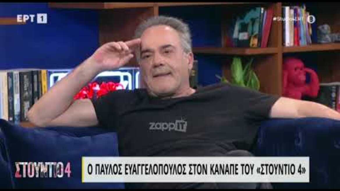 Παύλος Ευαγγελόπουλος: "Μετά το Ρετιρέ ένιωσα να με εξαιρούν"