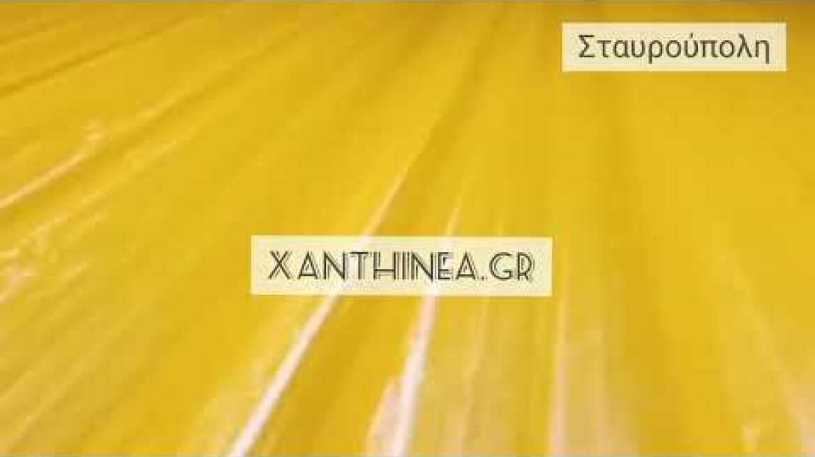 Κακοκαιρία Ελπίς: Χιόνια στην Ξάνθη