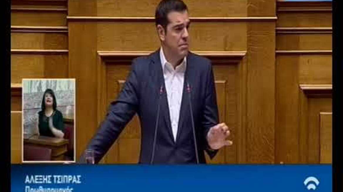 tsipras vouli1
